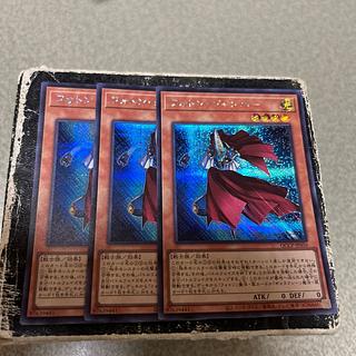 3枚セット予約確定 フォトン・ジャンパー シークレットレア QCCP-JP056 1枚