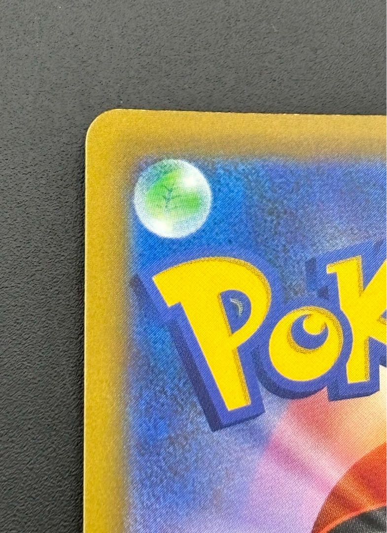 Used] WhimsicottVSTAR 119/100 HR Expansion Pack Starbirth Pokémon Cards