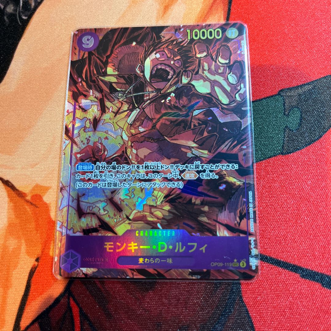 like-new item Monkey D. Luffy (Parallel) SP OP09-119 1枚