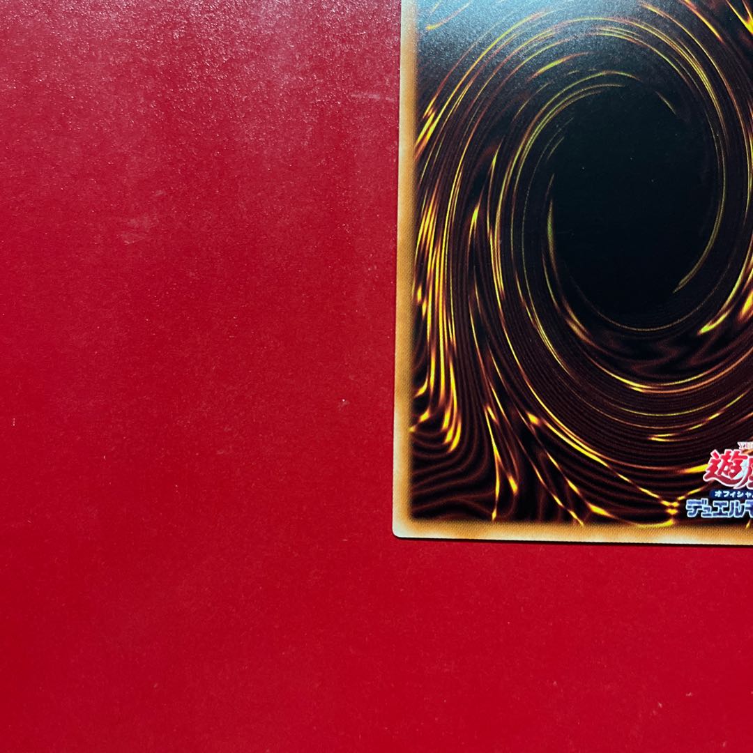 Yu-Gi-Oh! Number 104: Masquerade [NCF1] Ultra Red RED ver 1枚
