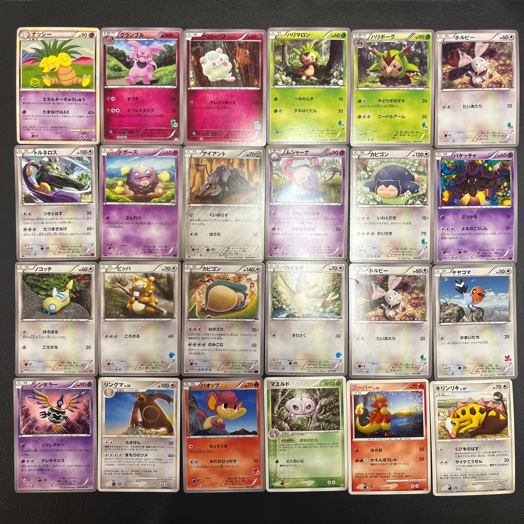 【状態】B  ポケカ　まとめ売り　120枚　B-187 1枚