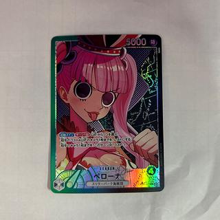 ペローナ L」の激安通販 | magi ペローナ L」の激安通販 | magi
