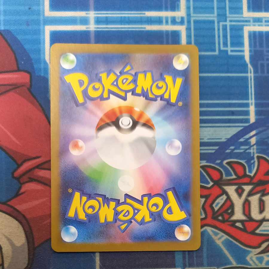 Reshiramex BWR 174/086