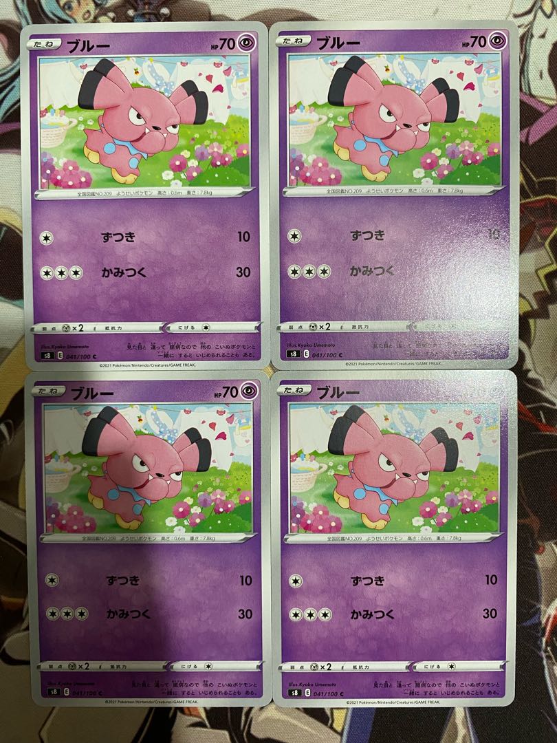 Pokemon Cards Snubbull