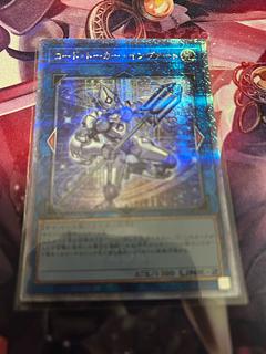 Code Talker Inverted QSE JP046