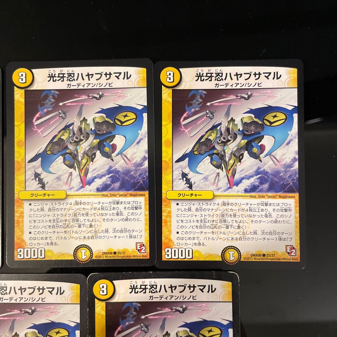 Total of 10 sheets of 2 kinds Kogan Shinobu Hayabusamaru C 37/55/Y7 1枚