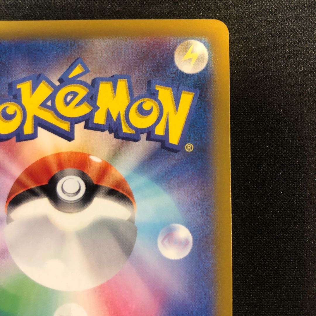 ブラックキュレムex SR 077/064 1枚