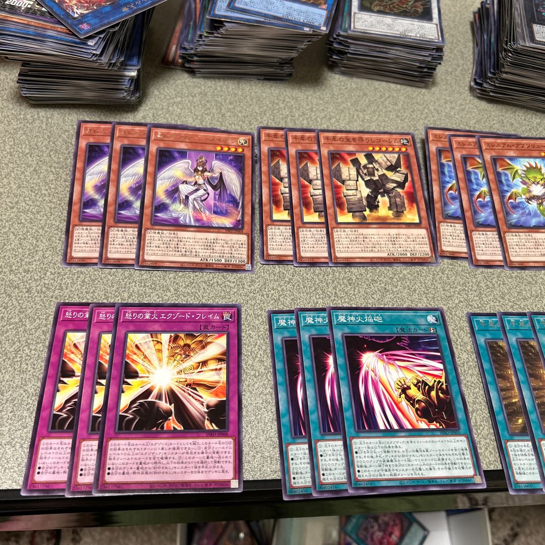 Set of 3 pieces of 8 types of millennium parts