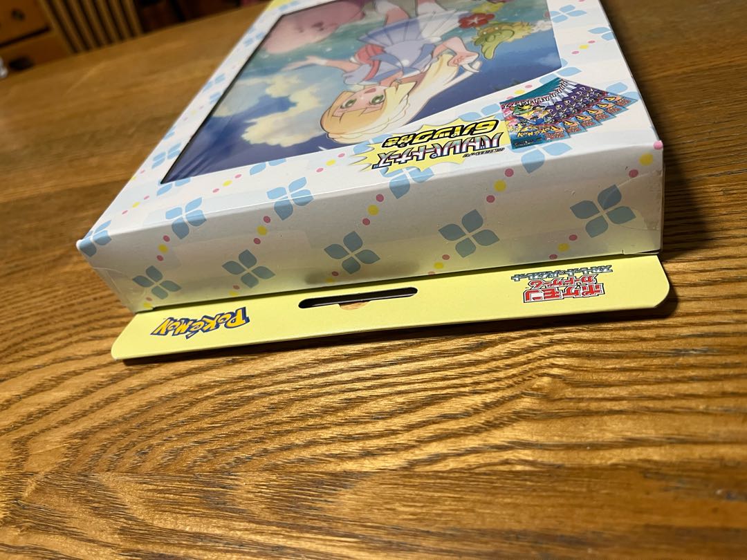 コレクションファイルセット リーリエ 未開封BOX 1BOXの通販 コレクションファイルセット リーリエ 未開封BOX 1BOXの通販