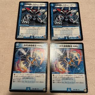 デュエルマスターズ　救急機装レスキュー・スペース　J96