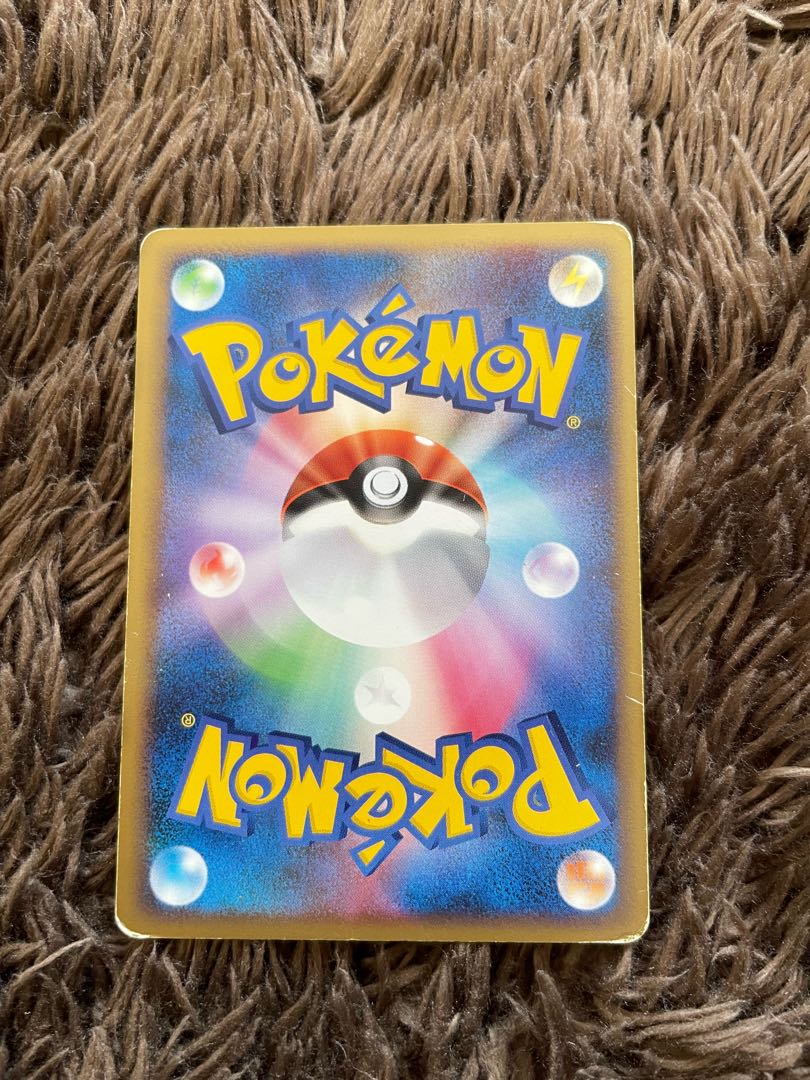 ピカチュウM LV45 1枚