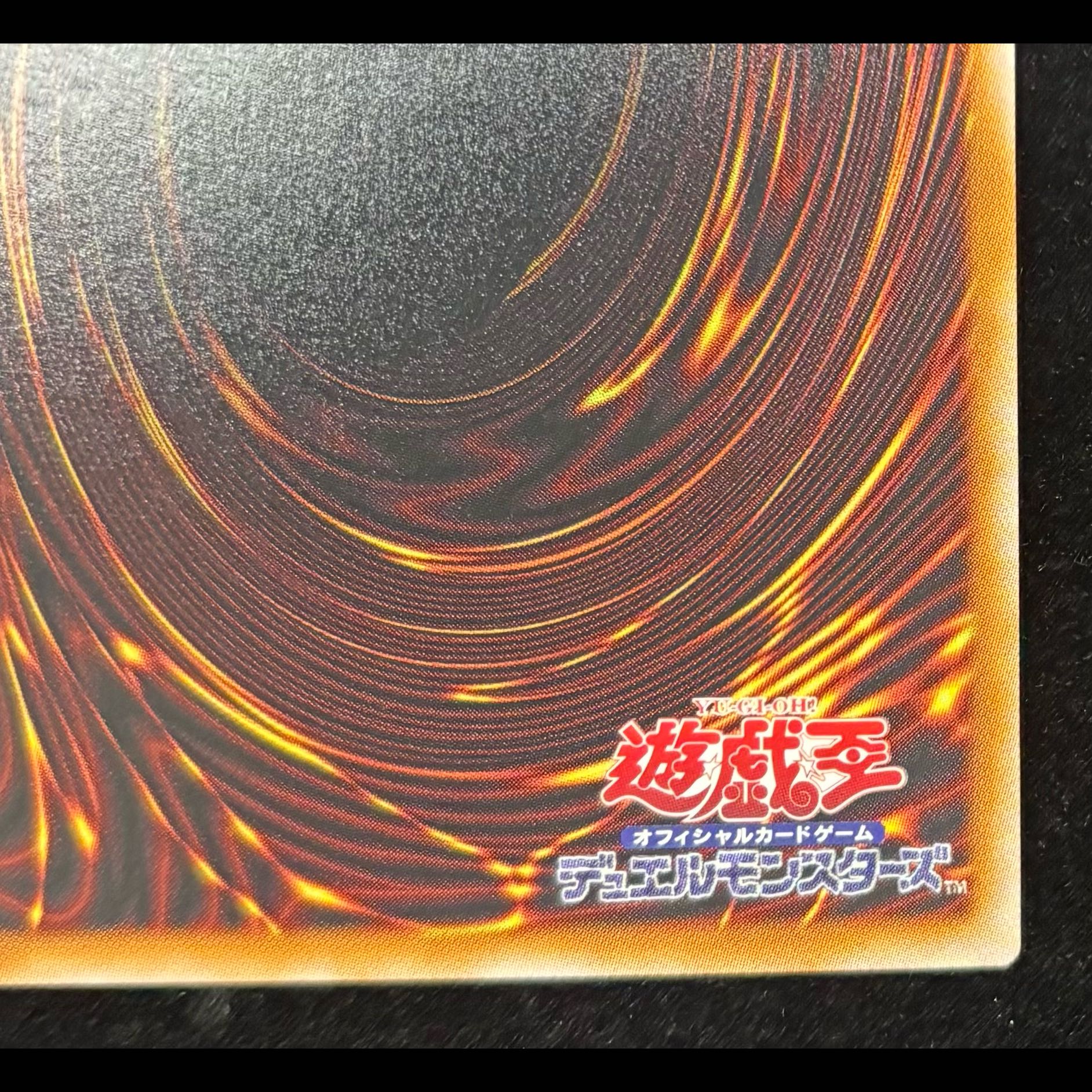 Holy Princess Rose Pamela (Overframe) Prismatic Secret Rare UT01-JP008 1枚
