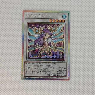 星杯の神子イヴ プリズマティックシークレットレア LOCH-JP032 1枚