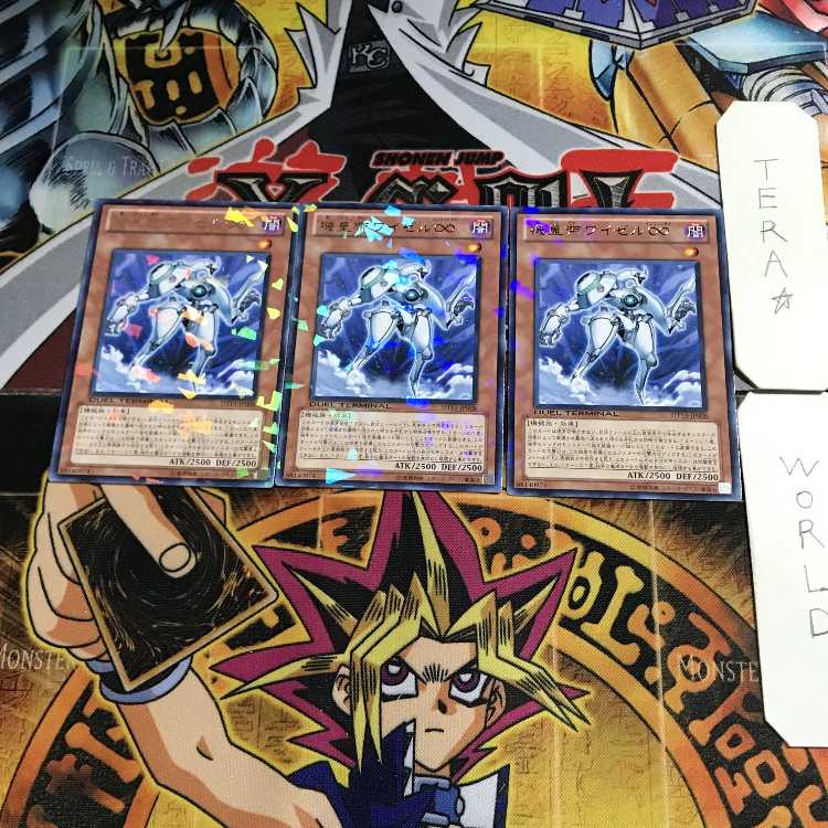 Meklord Emperor Wisel DT13 1 Duel Terminal, set of 3 Tera.