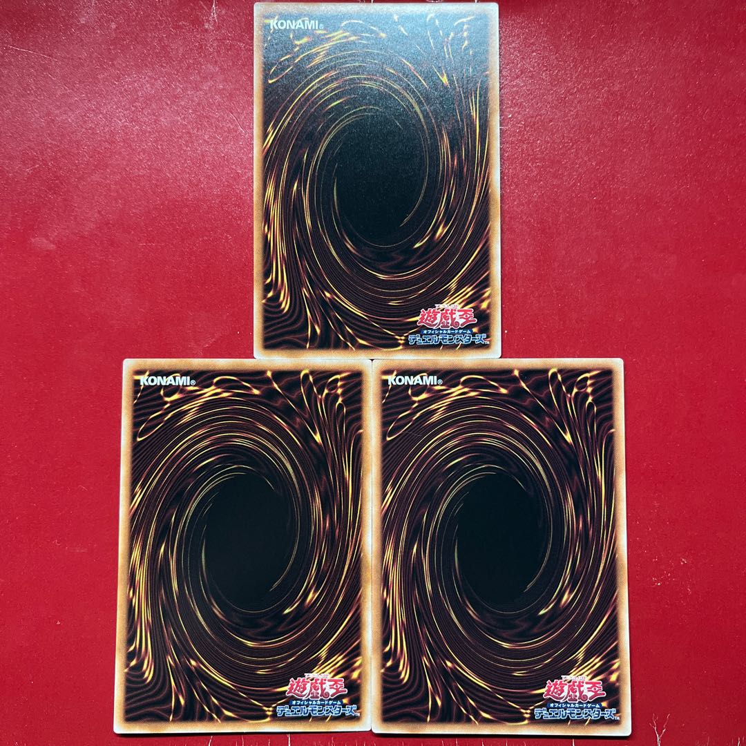 Ayq ビッグウェルカム・ラビュリンス レア JP077 1枚