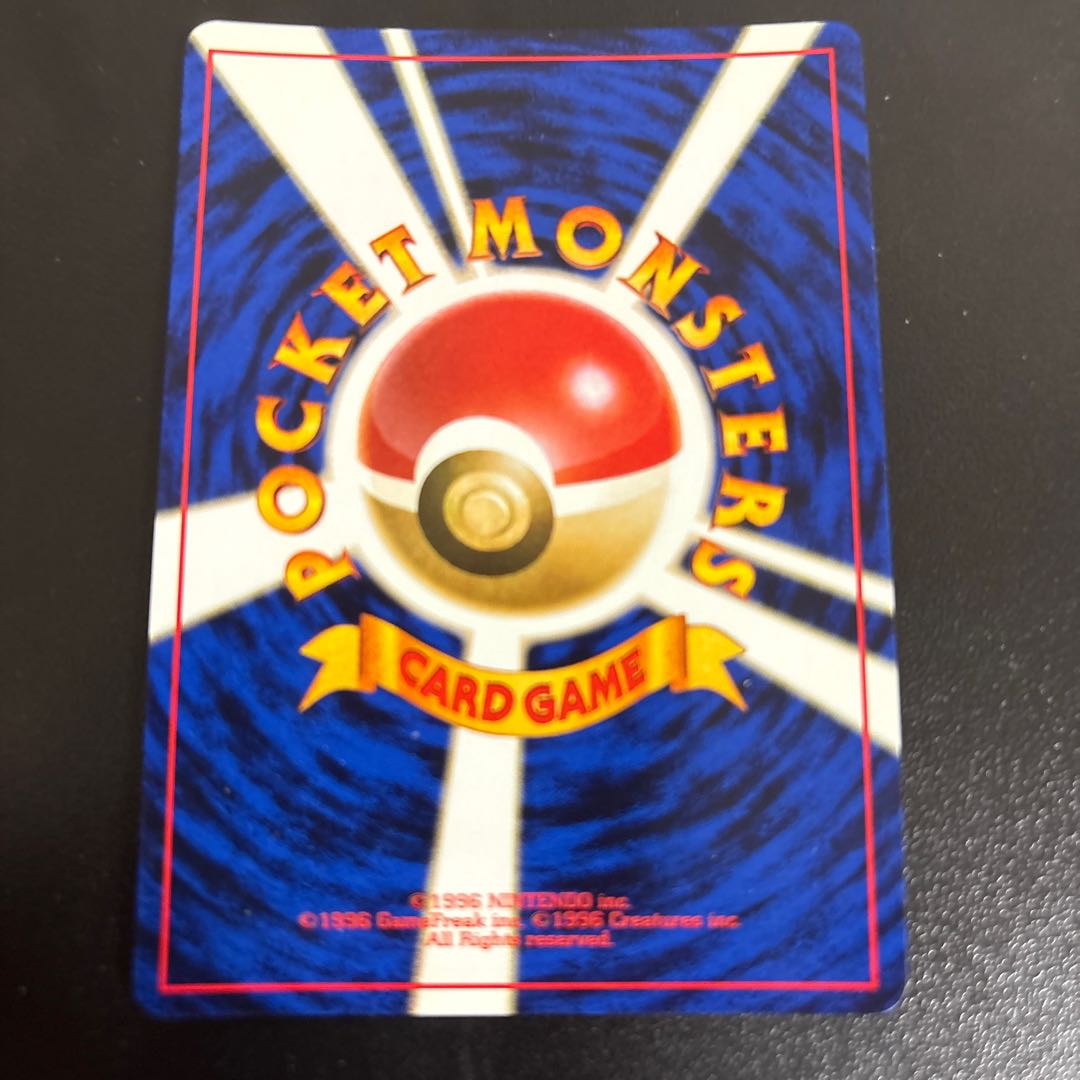 Steelix Kira Old back ★ 1枚