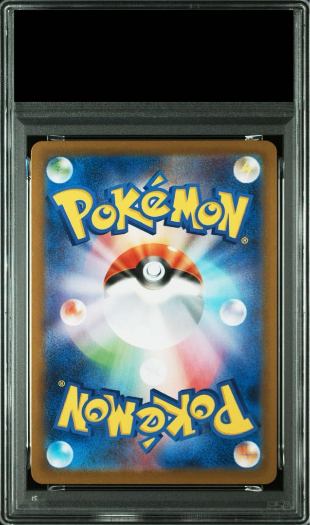 【PSA10】ヒロシマのピカチュウ PROMO 261/SV-P 1枚