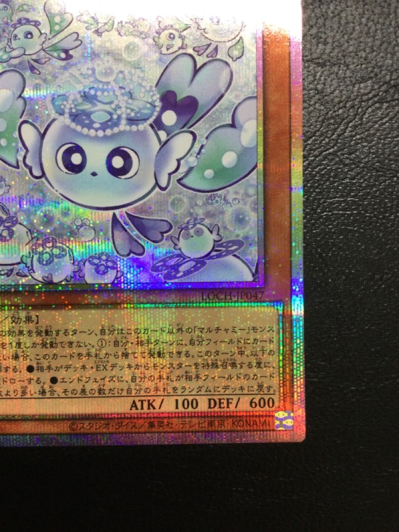 ① マルチャミー・フワロス プリズマティックシークレットレア LOCH-JP047 1枚