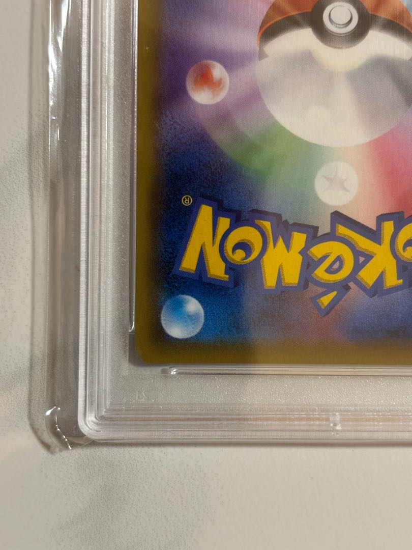 【PSA10】ミュウツーGX PROMO 363/SM-P 1枚