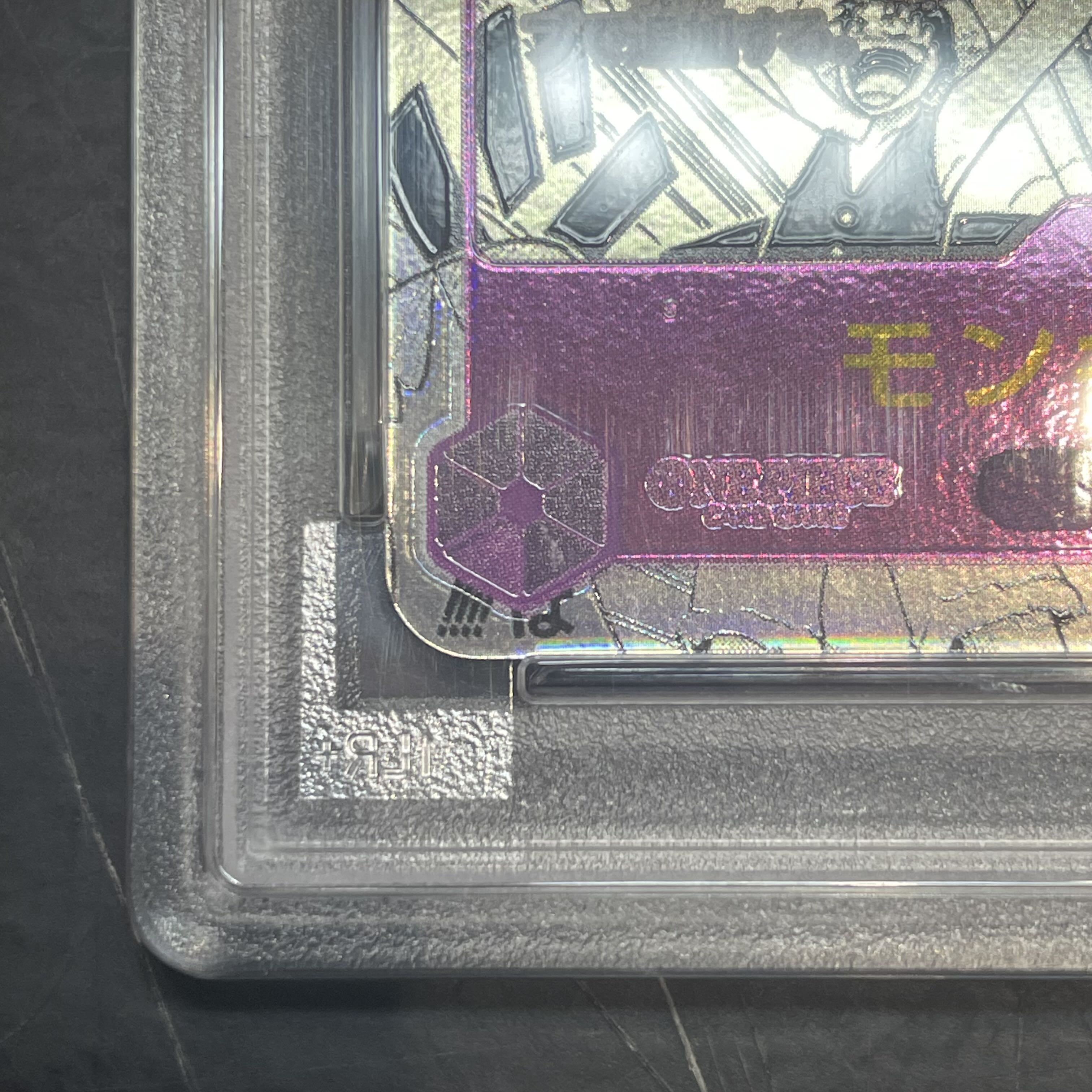 【PSA10】モンキー・D・ルフィ(パラレル)(スーパーパラレル)(コミックパラレル・コミパラ・漫画背景) P-SEC OP05-119 1枚