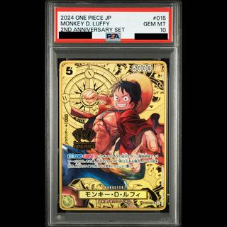 [PSA10] Monkey D. Luffy (Parallel/Hot-Stamped) (2nd ANNIVERSARY SET) SR ST13-015 1枚