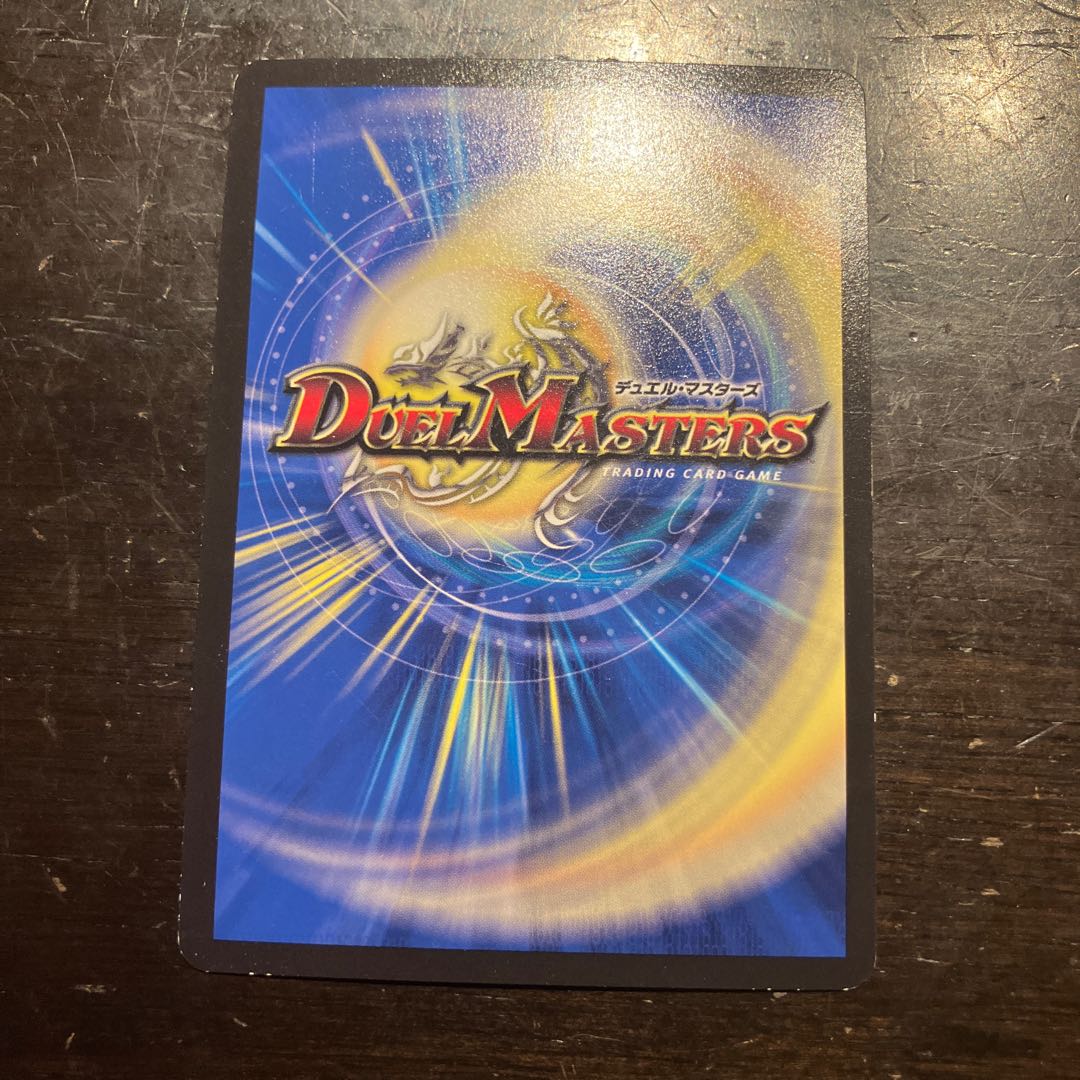 Psychic God Star DOOM Dragellion SR 7/130