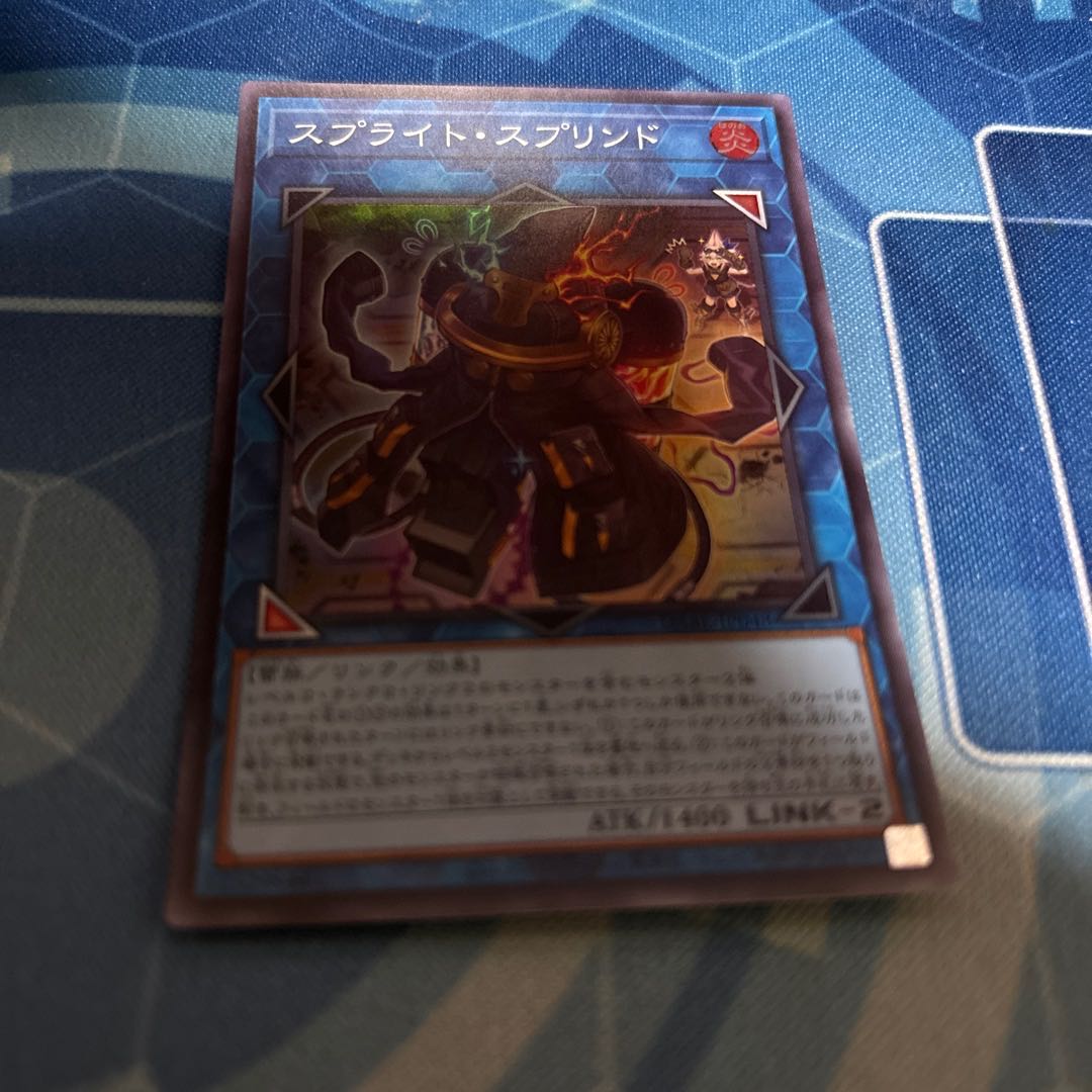 Sprite Su Jigglypuffed Super Rare JP048