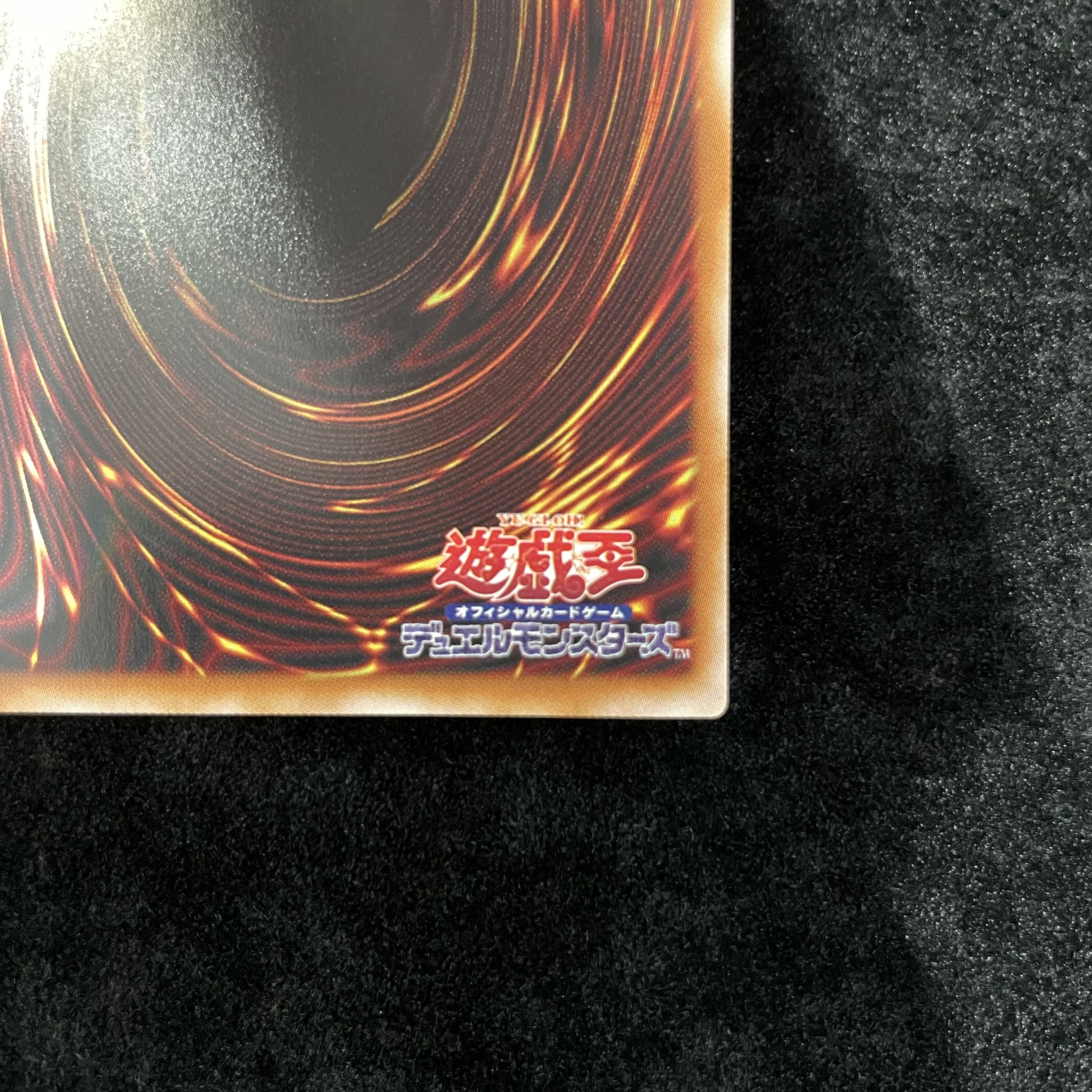 No.39 光の使者 希望皇ホープ(オーバーフレーム) プリズマティックシークレットレア LOCH-JP010 1枚