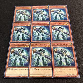 A2438 [King of Games] Photon Crusher 9-card set 9枚