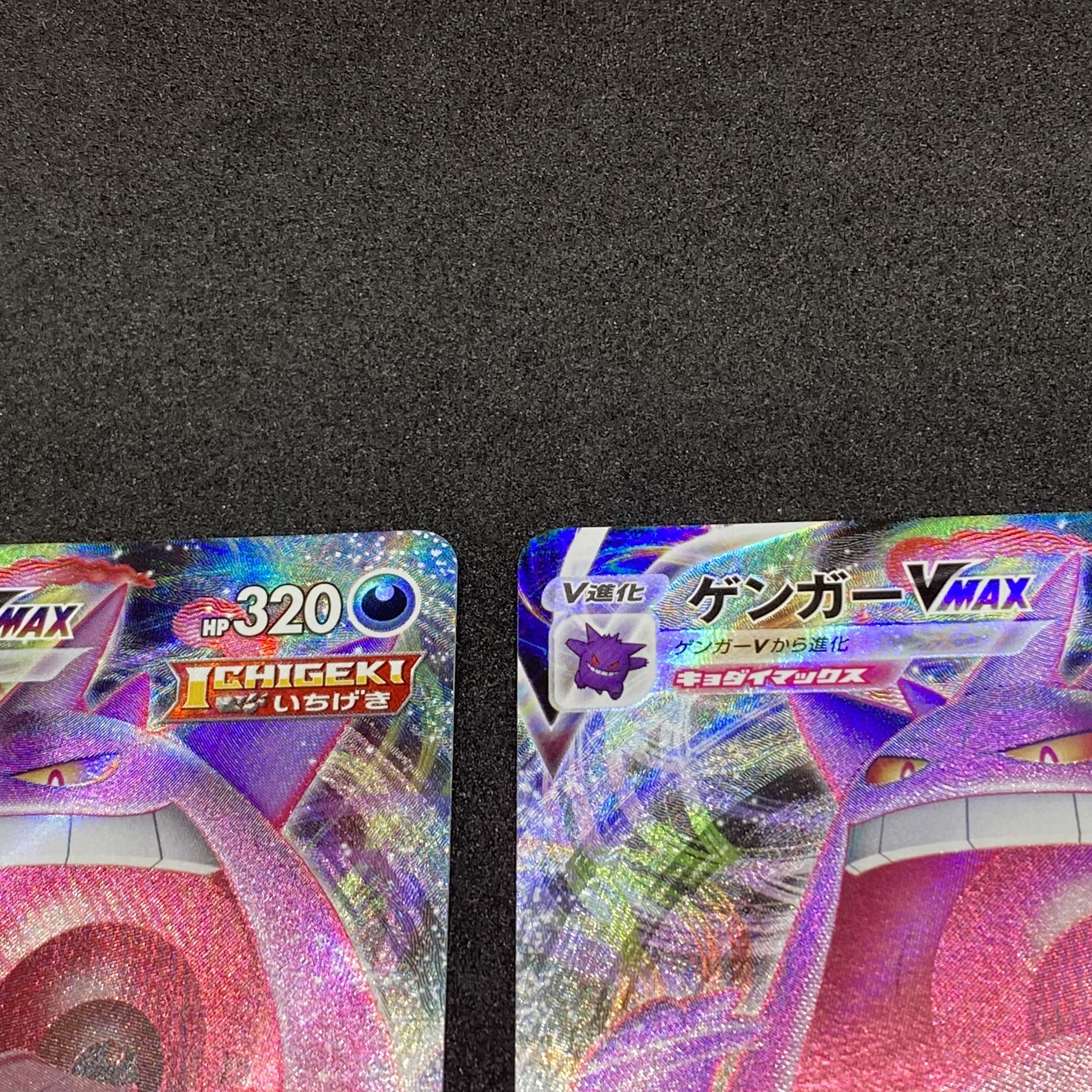 Hop's Pokemon Set Hop Cramorant U 087/100