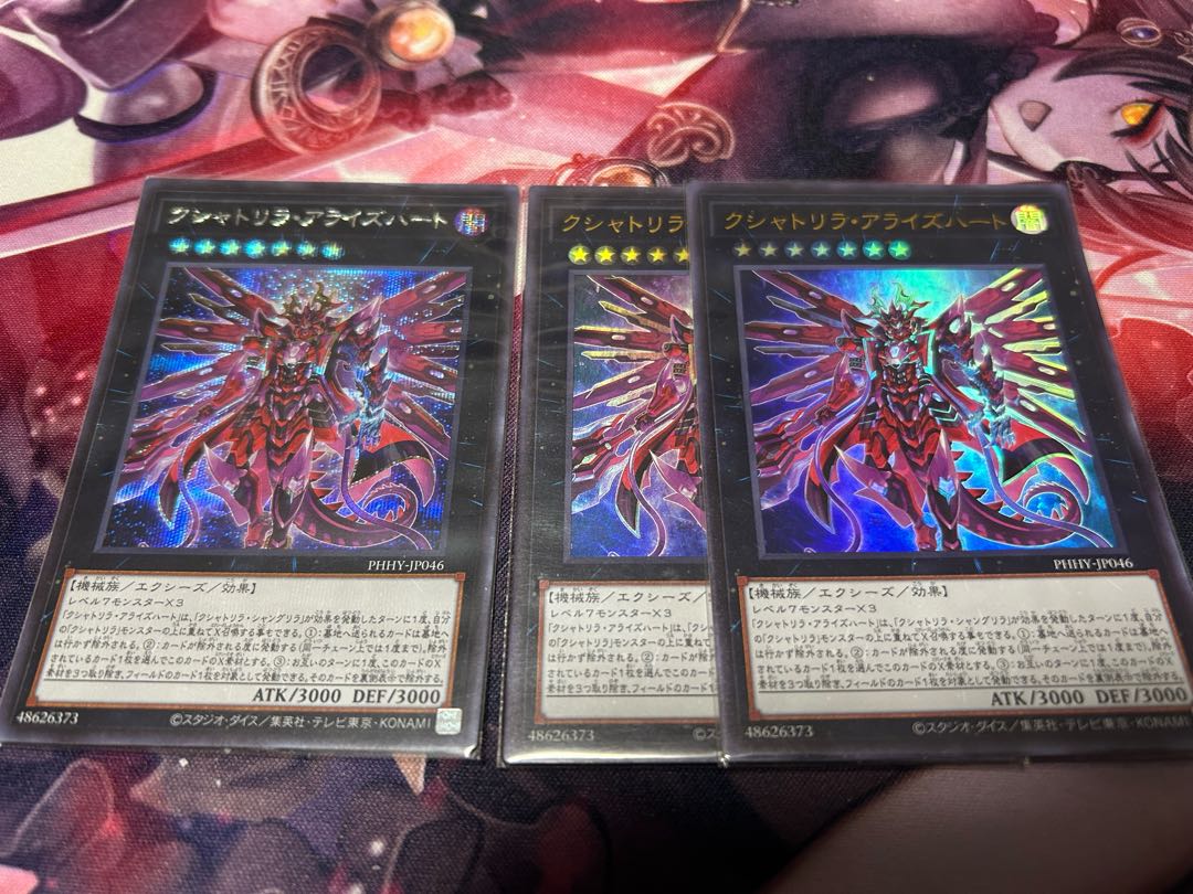 Kshatrira Arise Heart Secret Rare JP046