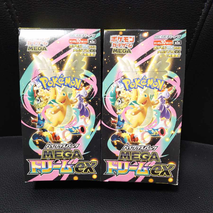 MEGAドリーム 2BOX