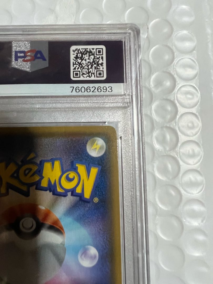 最安値！ [PSA10] SylveonVMAX SA Special Art HR 093/069 1枚