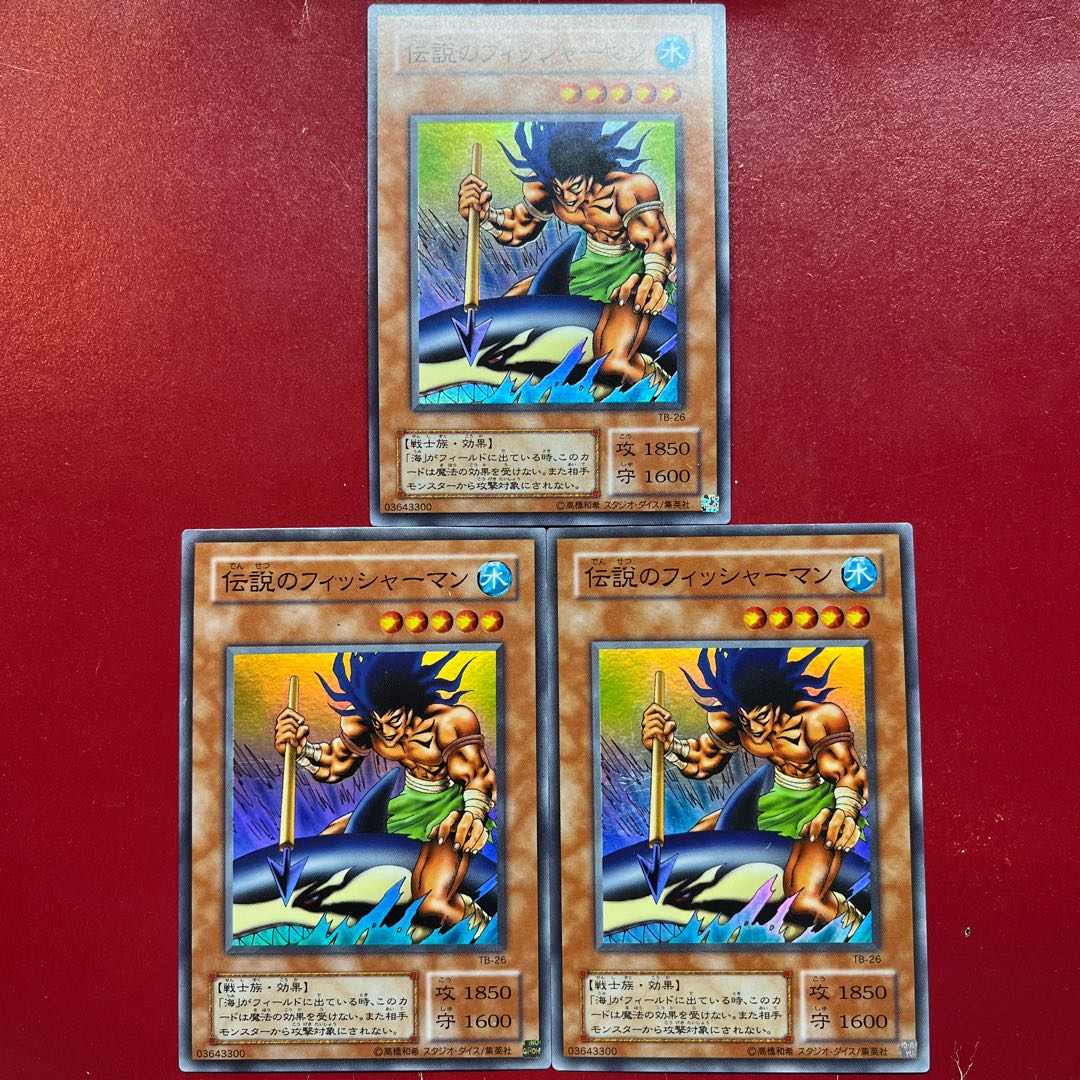 遊戯王 伝説のフィッシャーマン 【TB】スーパー 3枚セットの通販