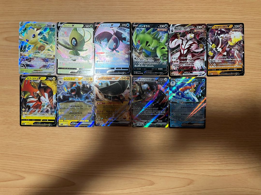 【状態】B   ポケカ　キラ　131枚　まとめ売り　B-109 1枚