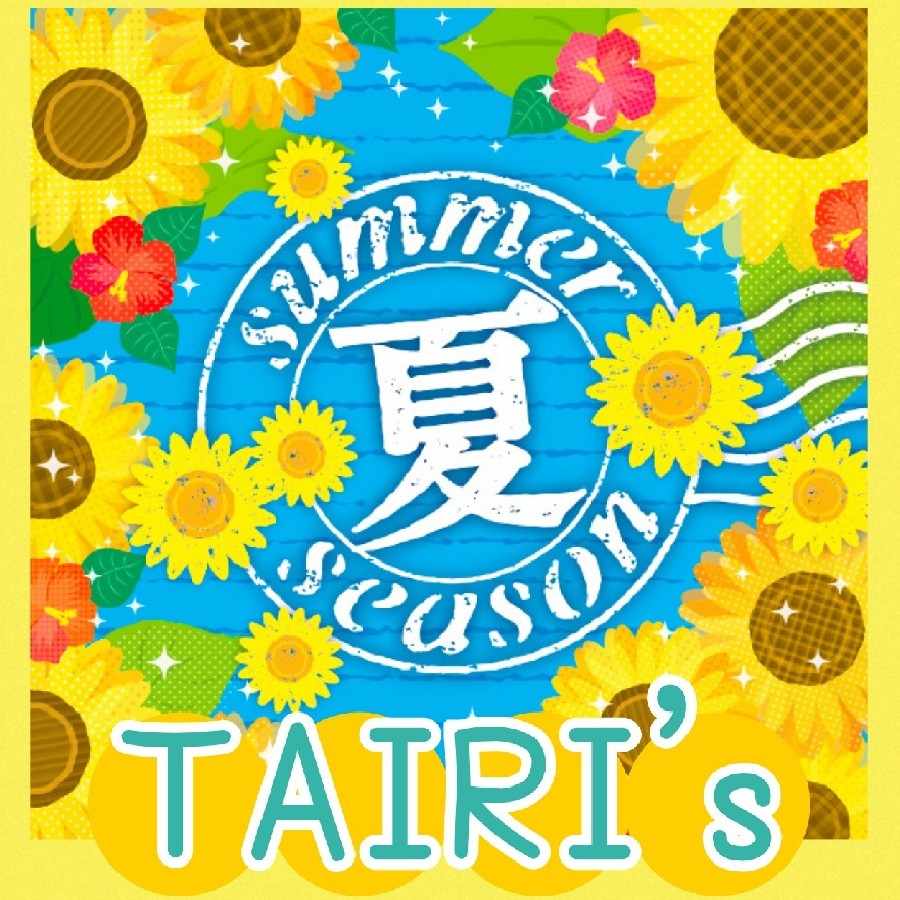 【hilite様送料分】夏休みオリパpart3