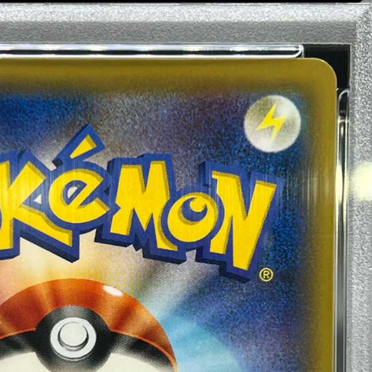 【PSA10】イーブイGX SR 188/173 1枚