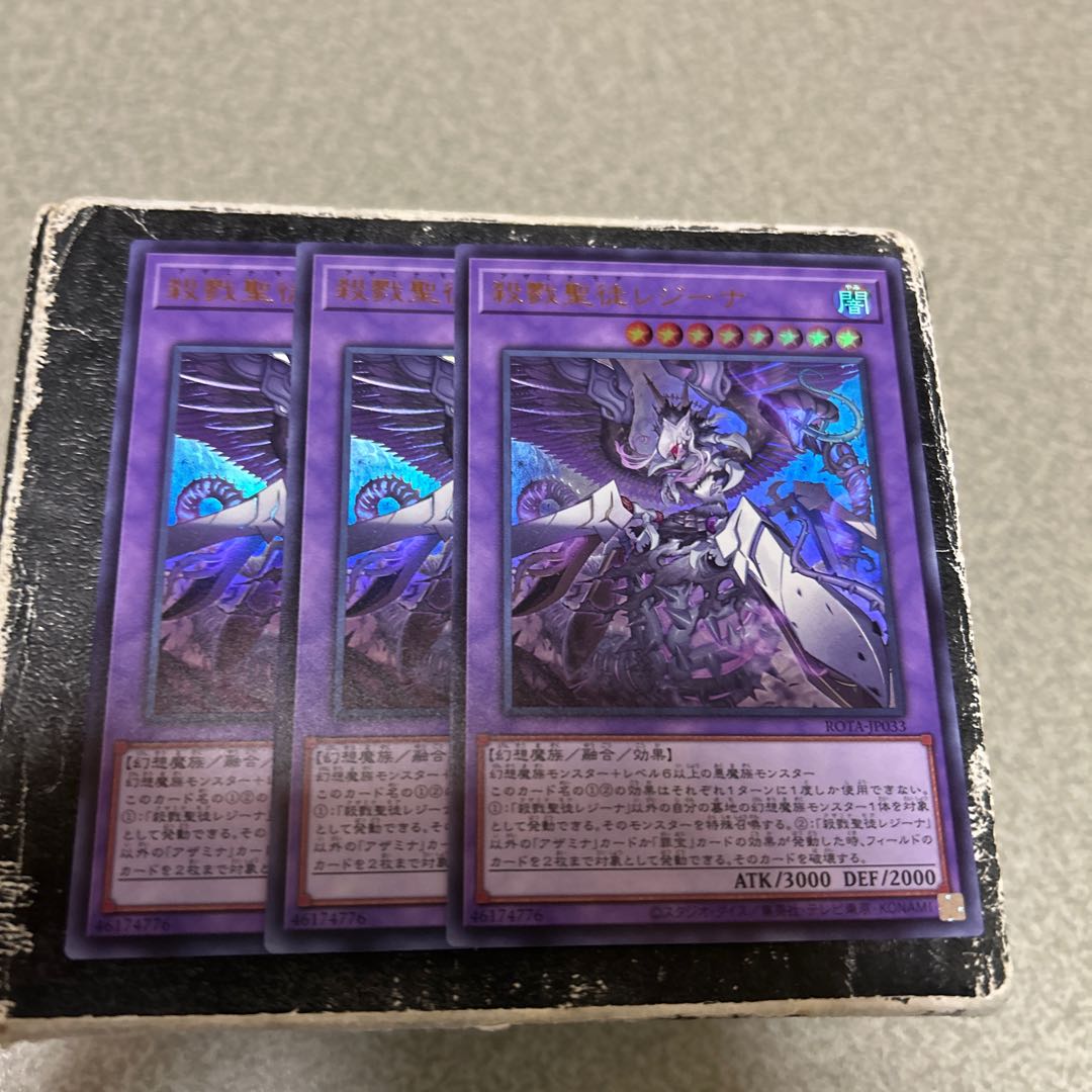 set of three Slay Saints Regina Ultra Rare ROTA-JP033