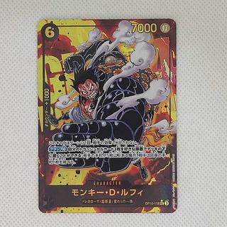 ① ① モンキー・D・ルフィ(パラレル) P-SEC OP10-118 1枚