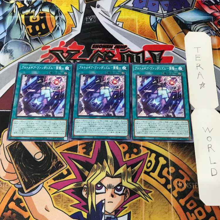 1 Normal Parallel, Trap, Set of 9, Tera. 3枚