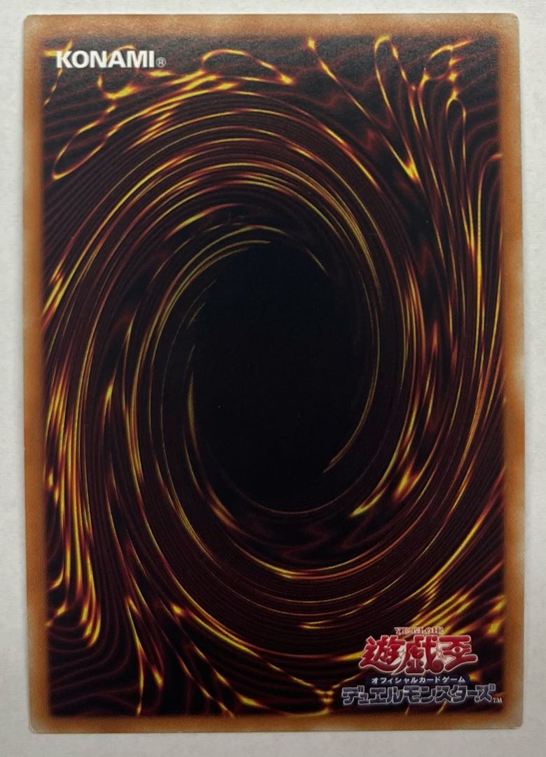 Danger! Disturbance! Disorder! Secret Rare Sic. 1枚