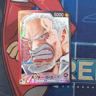 モンキー・D・ガープ(パラレル) P-L OP02-002