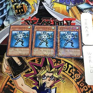 R-Genex Turbo 1 Duel Terminal, set of 3, Tera.