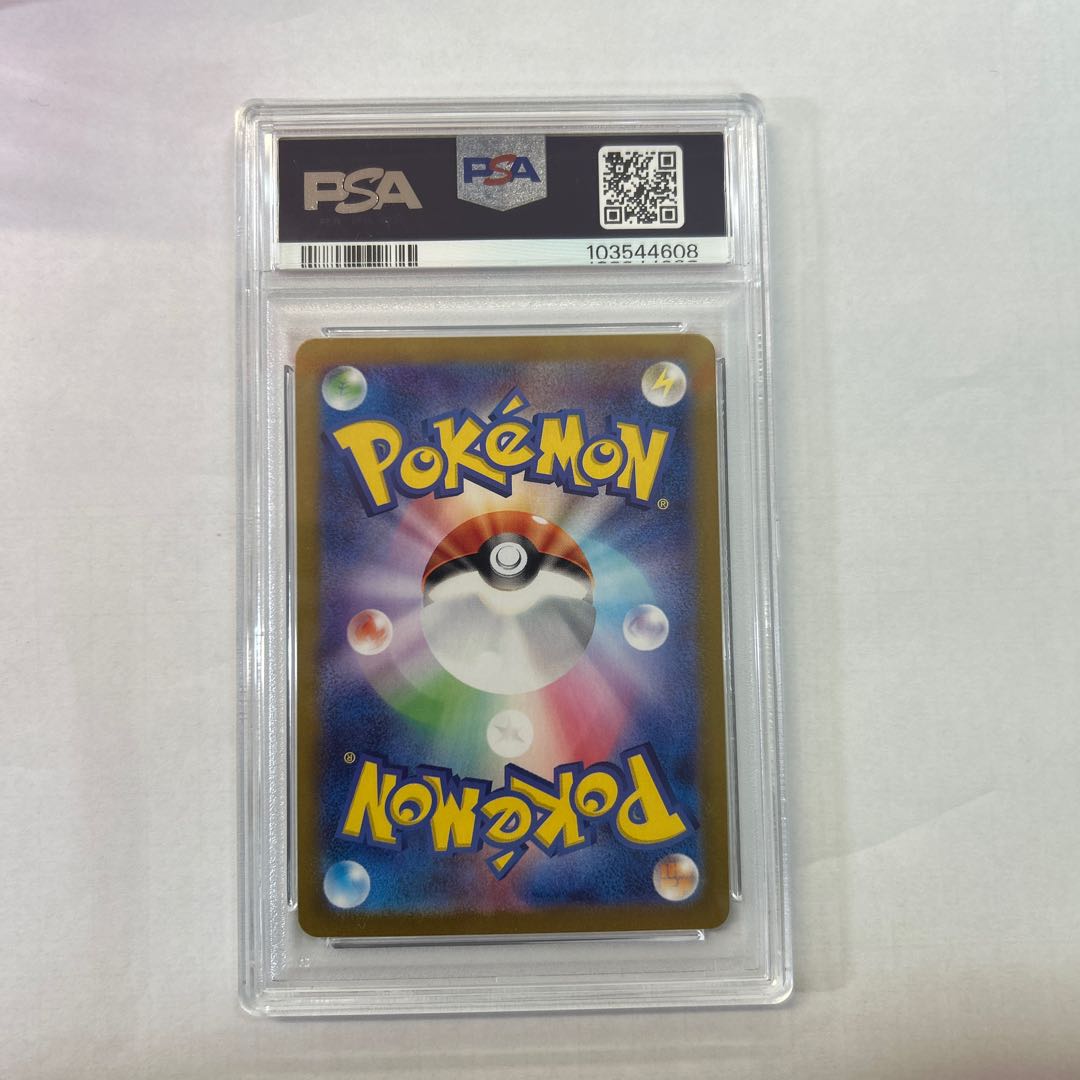 [PSA10] Skarmory AR 073/064