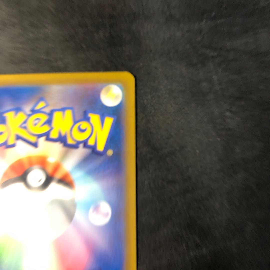 デカグース AR 075/063 1枚