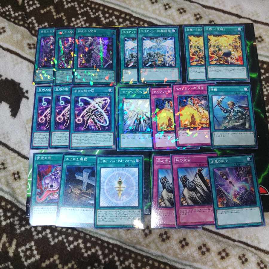 Newly added Sacred Star Factor Terranite Deck Parts Yu-Gi-Oh Sompress 1枚