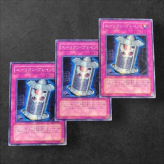8983 [King of Games] Alien Brain 3-card set