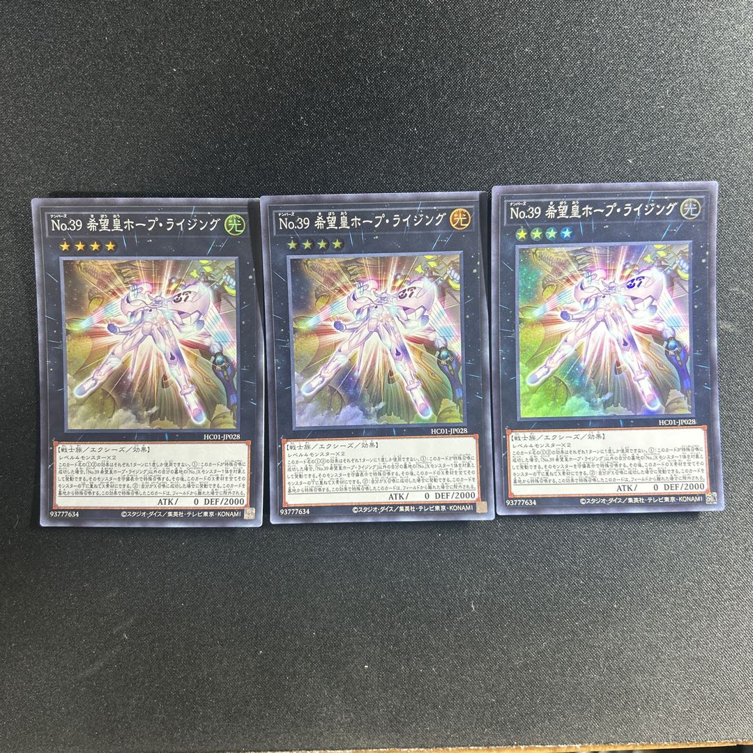 791 Number 39: Utopia Rising Super Rare JP028