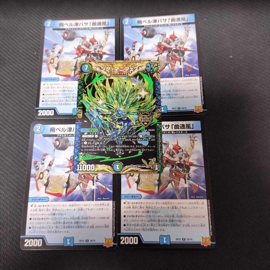 画像のカードセット