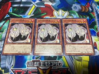 Y-1266 Gunkan Suship Shirauo Normal JP023